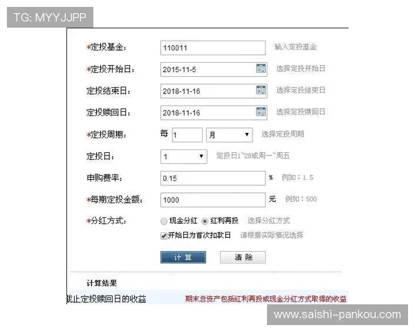 波胆打水计算器怎么用 避坑防骗实战技巧 波胆打水计算器怎么用 避坑防骗实战技巧